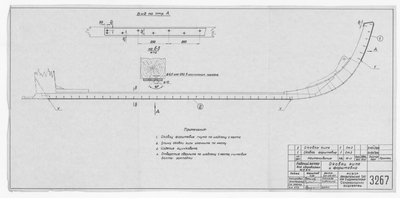 3267_ЗверобойнаяШхуна_РабочийКатер_ОковкиКиляИФорштевня_1961